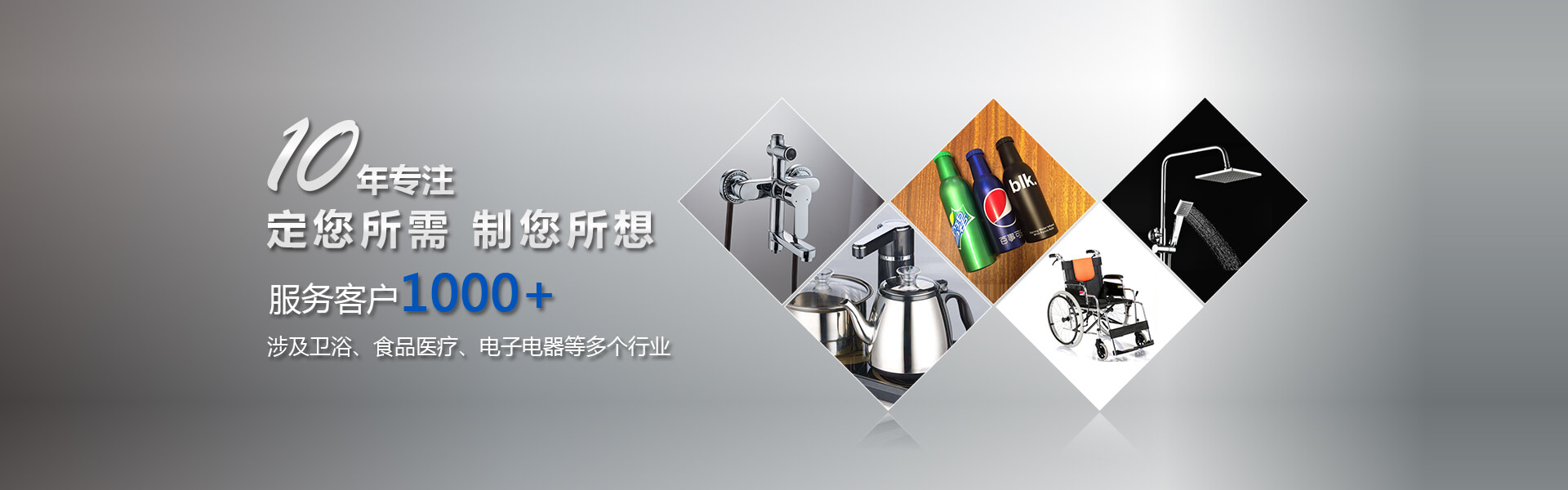 罡正管業科技