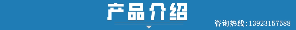 不銹鋼衛(wèi)浴管產(chǎn)品介紹.jpg