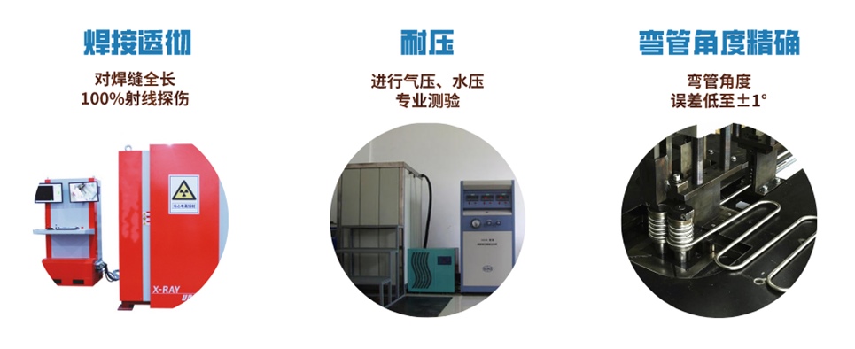 304不銹鋼盤管的優(yōu)勢.jpg