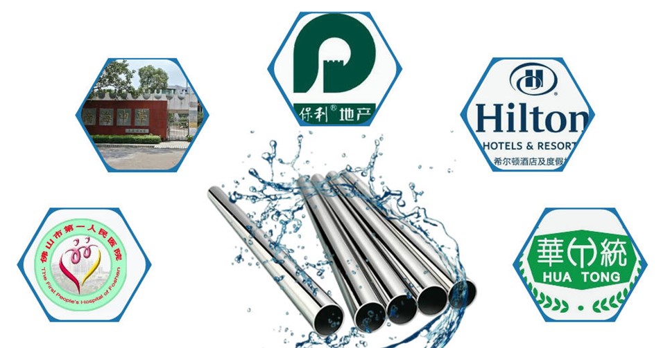 家用不銹鋼水管工程案例.jpg